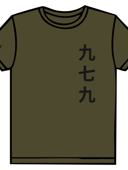 T-Shirt 979